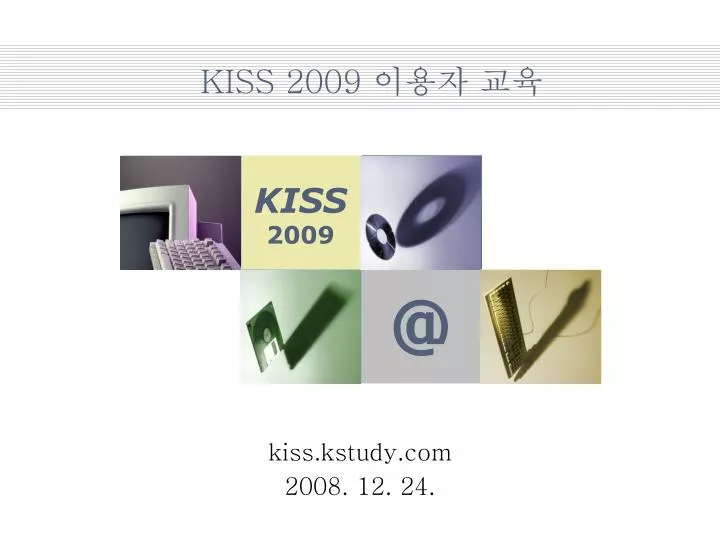 kiss 2009