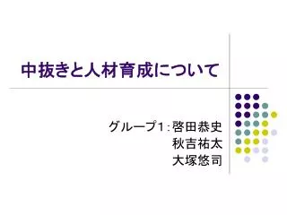 slide1