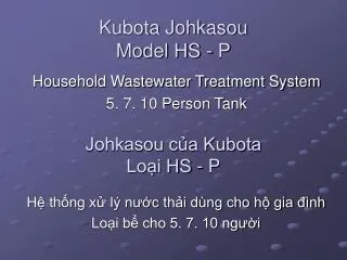 Kubota Johkasou Model HS - P