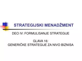 STRATEGIJSKI MENADŽMENT