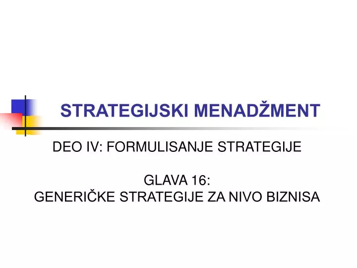 strategijski menad ment