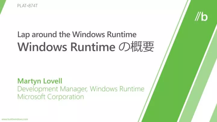 lap around the windows runtime windows runtime