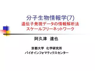 slide1