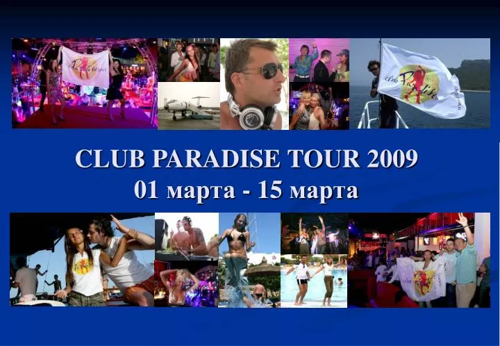 club paradise tour 200 9 01 1 5