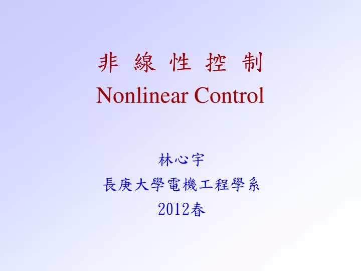 nonlinear control