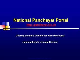 National Panchayat Portal ( http://panchayat.nic.in )