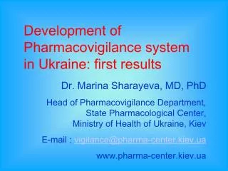 Development of Pharmacovigilance system in Ukraine: first results
