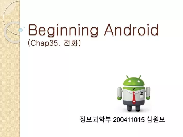 beginning android chap35