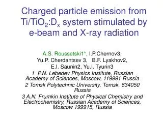 Charged particle emission from Ti/TiO 2 :D x system stimulated by e-beam and X-ray radiation