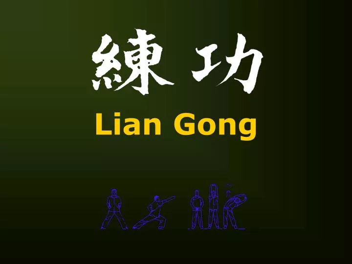 lian gong