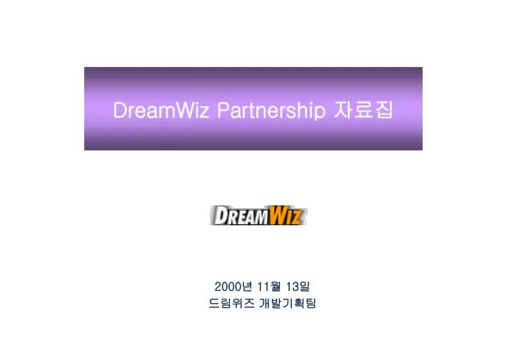 dreamwiz partnership