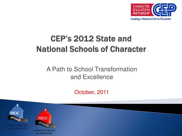 cep s 2012 state and national schools of character