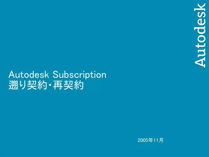 autodesk subscription
