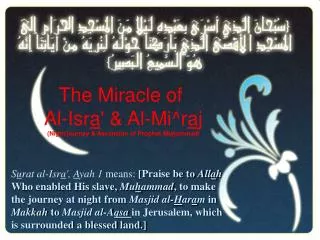 The Miracle of Al-Isr a ' &amp; Al-Mi^r a j (Night journey &amp; Ascension of Prophet Mu h ammad)