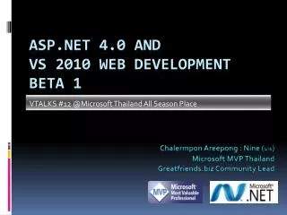 ASP.NET 4.0 and VS 2010 Web Development Beta 1