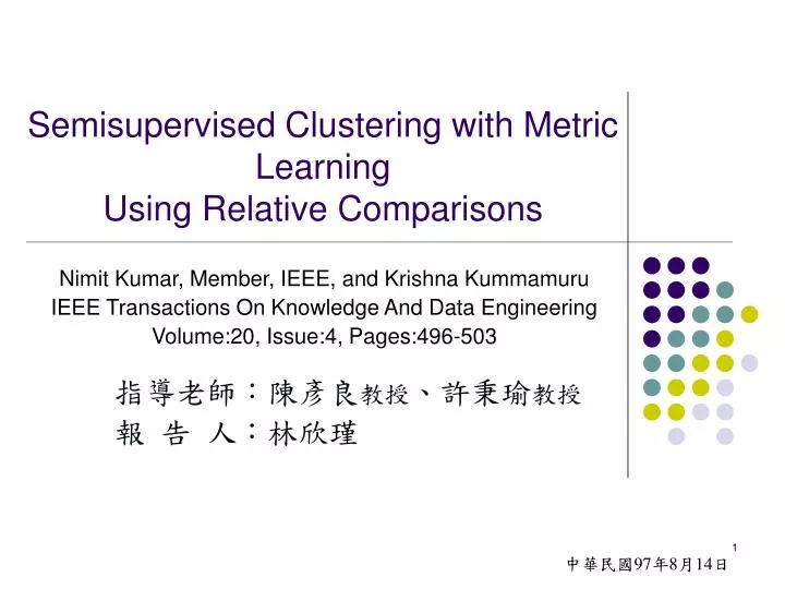 semisupervised clustering with metric learning using relative comparisons