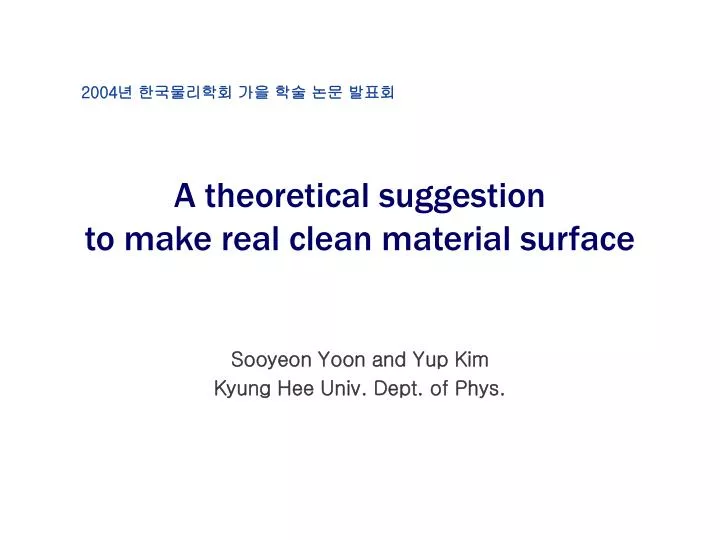 a theoretical suggestion to make real clean material surface