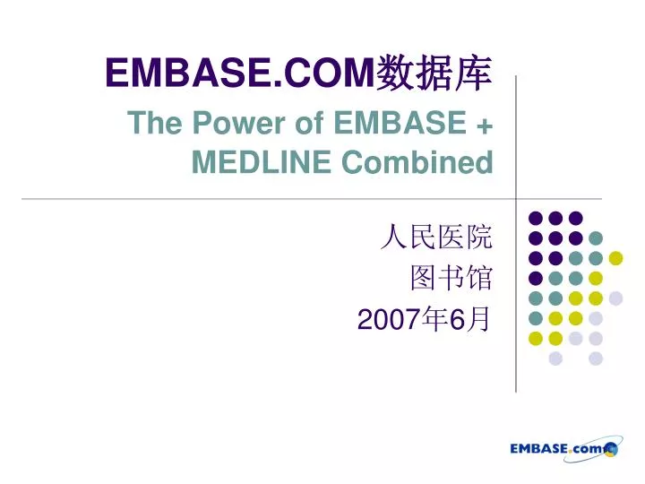 embase com the power of embase medline combined
