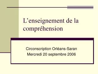 l enseignement de la compr hension