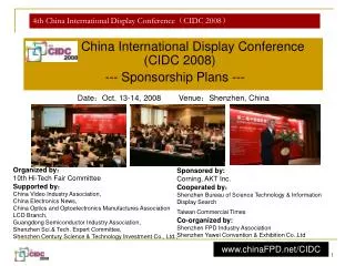 4th China International Display Conference （ CIDC 2008）