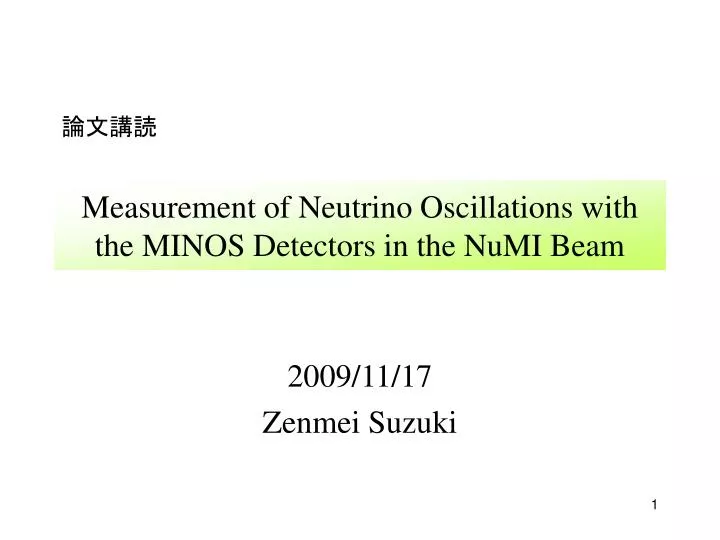 measurement of neutrino oscillations with the minos detectors in the numi beam
