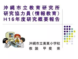 slide1