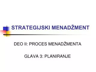 strategijski menad ment