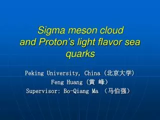 Sigma meson cloud and Proton’s light flavor sea quarks
