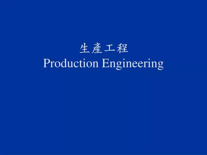 production engineering