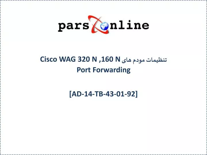 cisco wag 320 n 160 n port forwarding