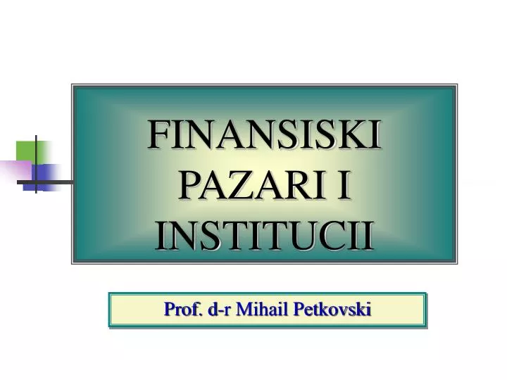 finansiski pazari i institucii