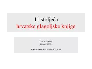 11 stoljeća hrvatske glagoljske knjige