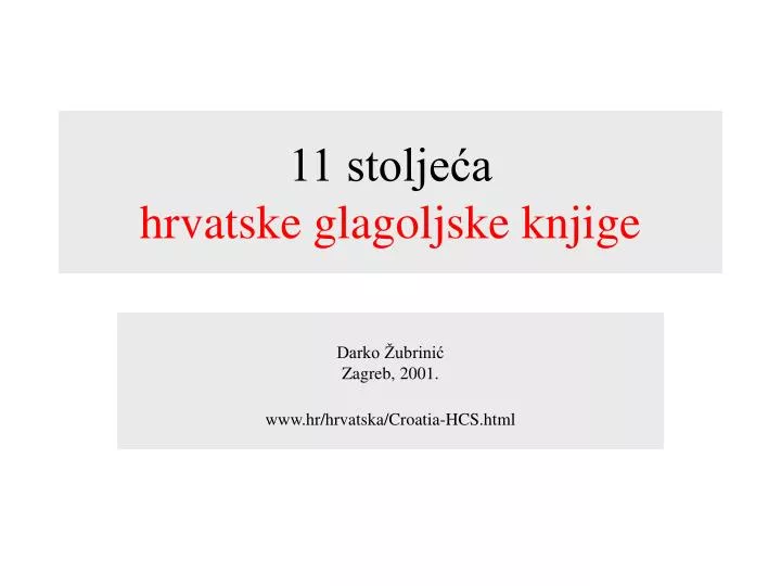 11 stolje a hrvatske glagoljske knjige