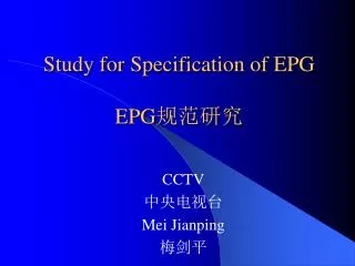 Study for Specification of EPG EPG ????