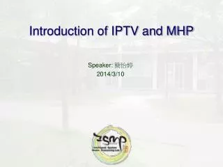 Introduction of IPTV and MHP