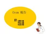 Orem 報告 - slide 1