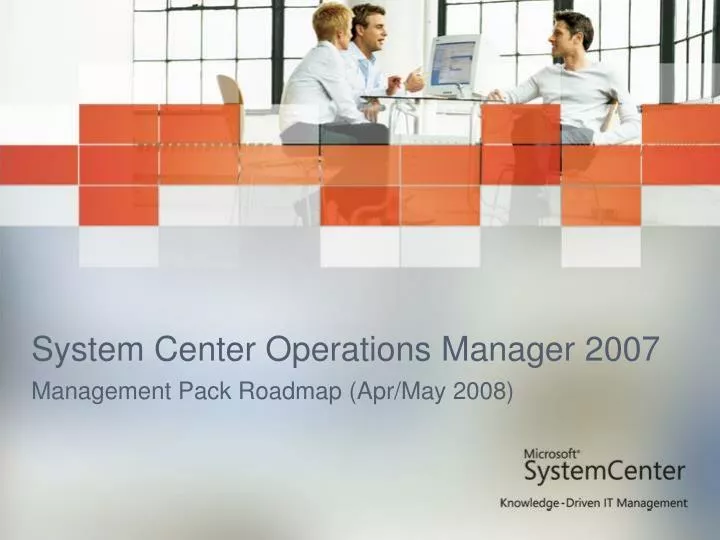 system center operations manager 2007