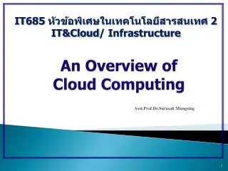 An Overview of Cloud Computing
