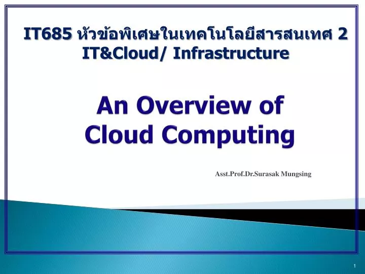 an overview of cloud computing
