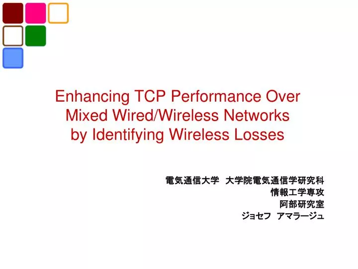 enhancing tcp performance over mixed wired wireless networks by identifying wireless losses