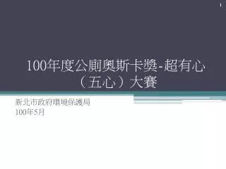 slide1