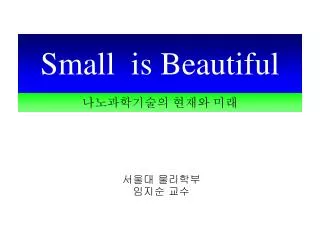 Small is Beautiful