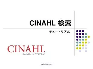 cinahl