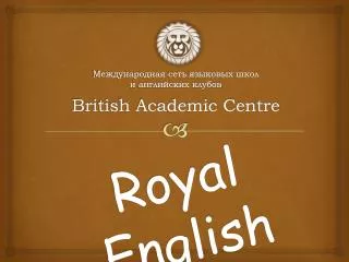 british academic centre