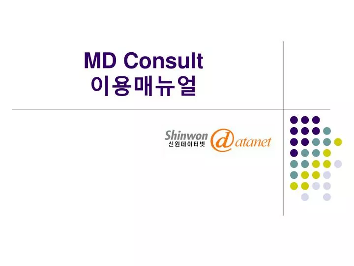 md consult