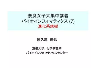 slide1