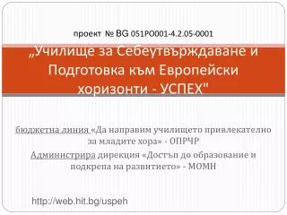bg 051 001 4 2 05 0001