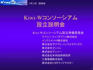kiwi w