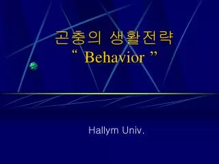 behavior