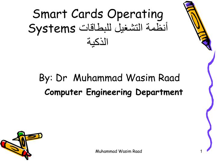 smart cards operating systems